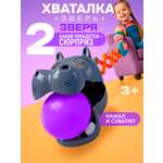 Фигурка 1TOY Хваталка