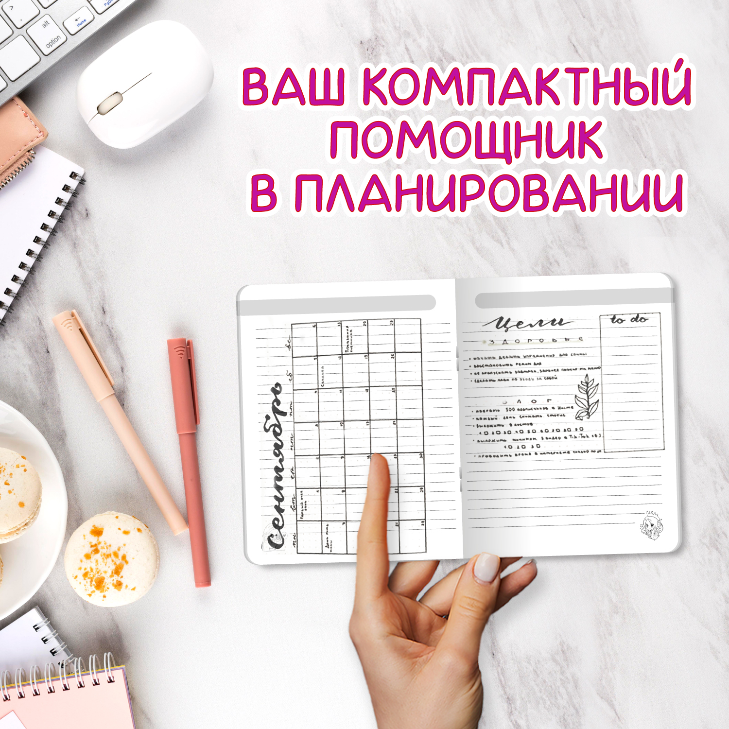 Блокнот Проф-Пресс 4 шт. в линию А6 Девочки аниме 32 лист. - фото 2