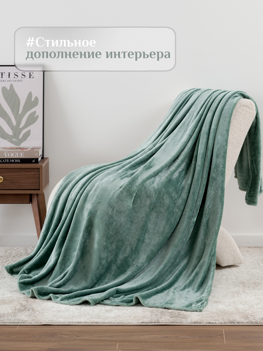 Плед Solo Decorica Шалфей велсофт 150 x 200 см - фото 7