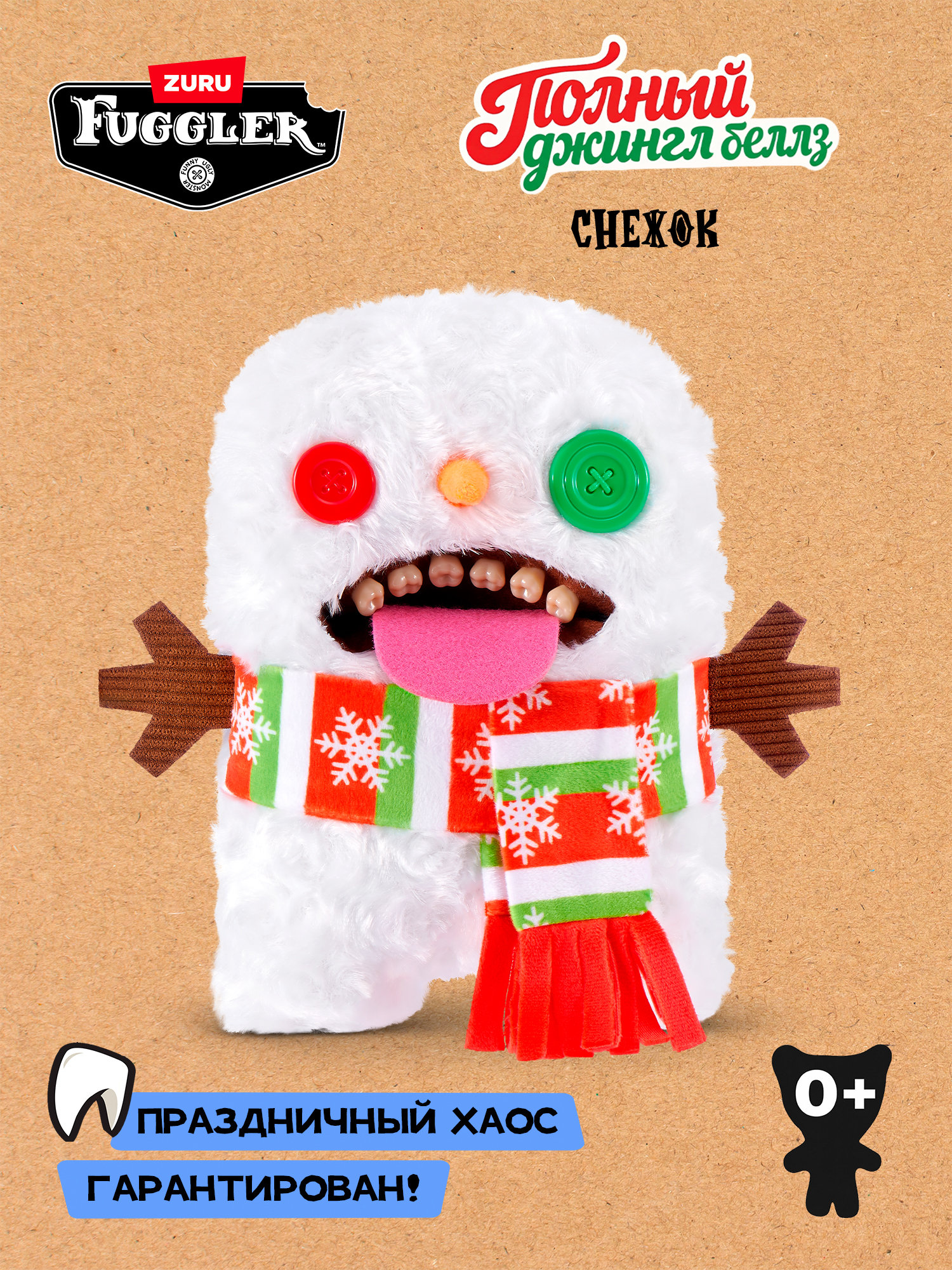 Мягкая игрушка Zuru FUGGLER Снежок - фото 1