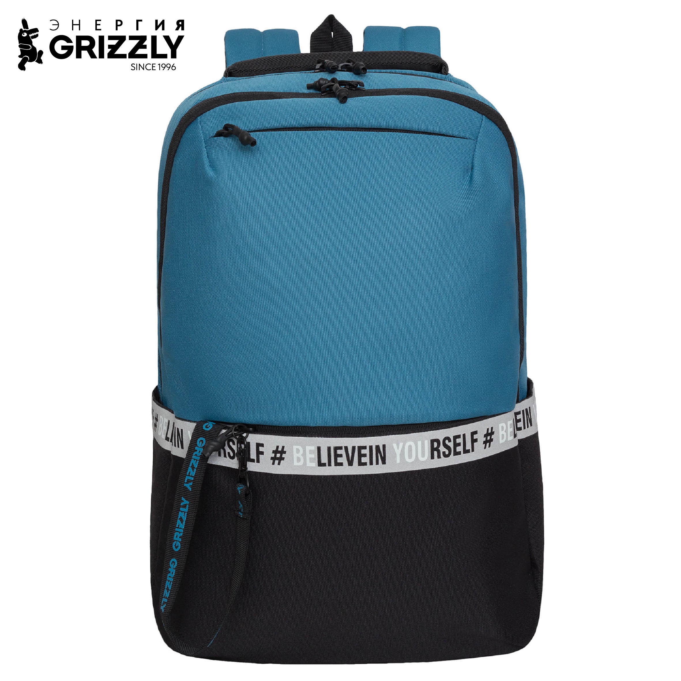 Рюкзак Grizzly Для мальчика - фото 1