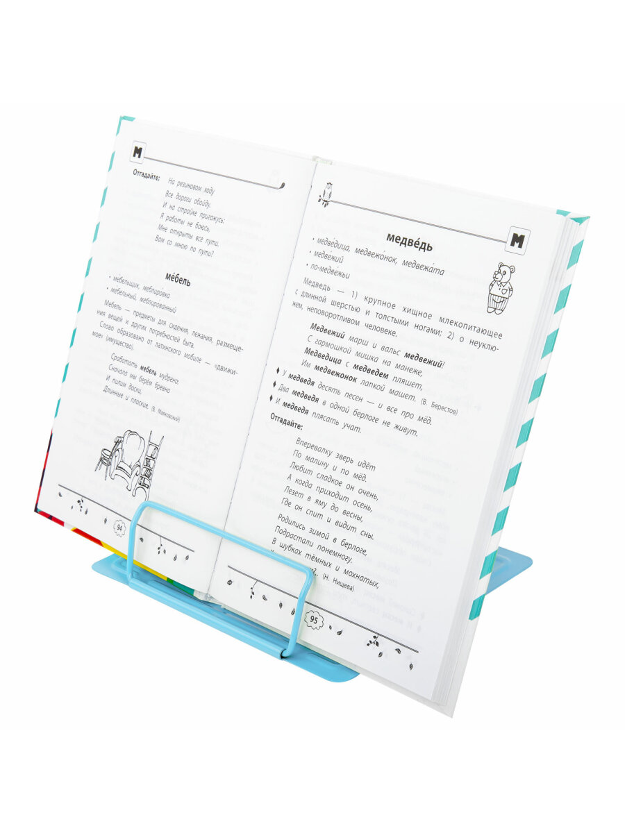 Подставка для книг Brauberg - фото 11