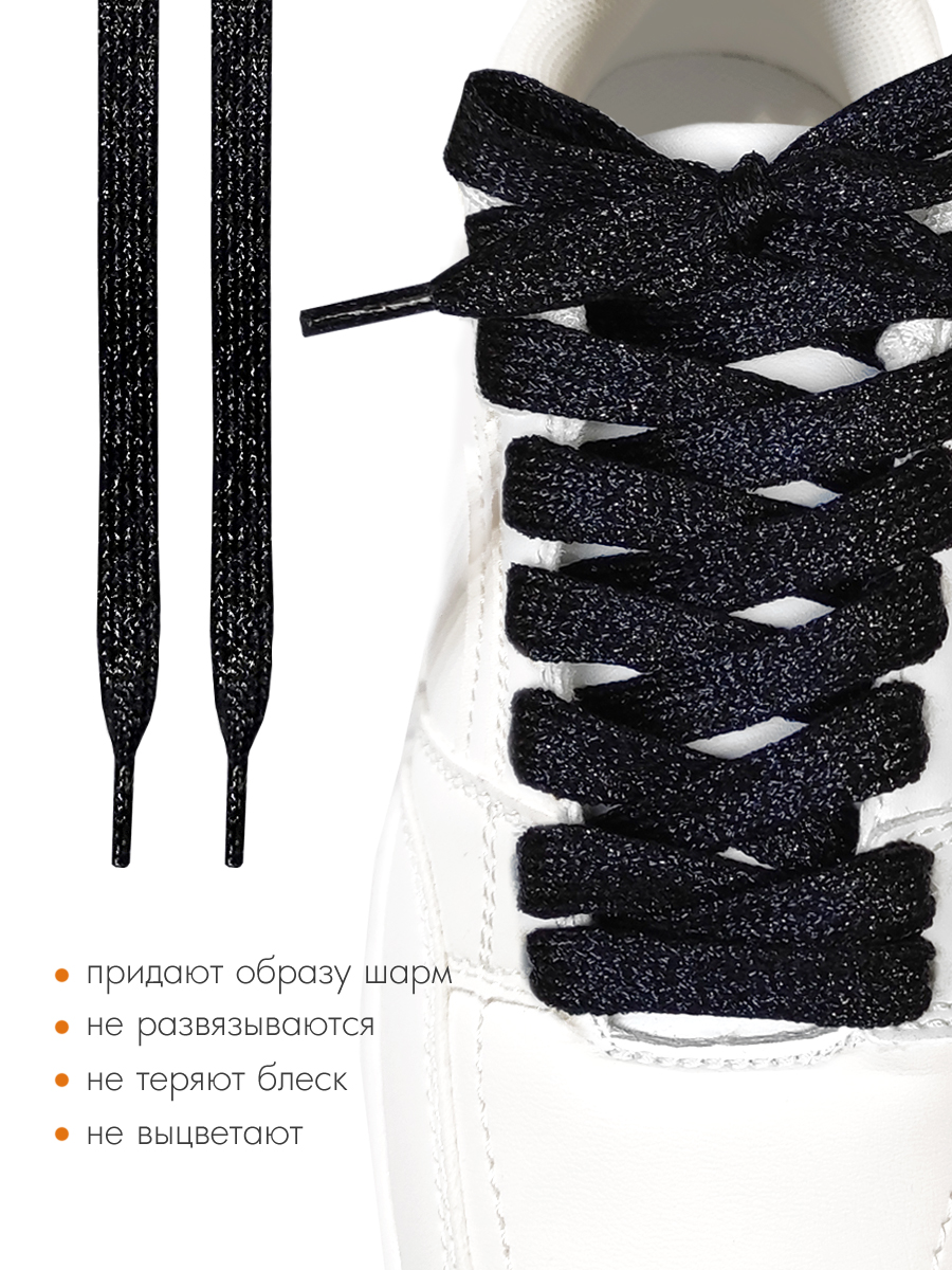 Шнурки Solaris S8503black - фото 3