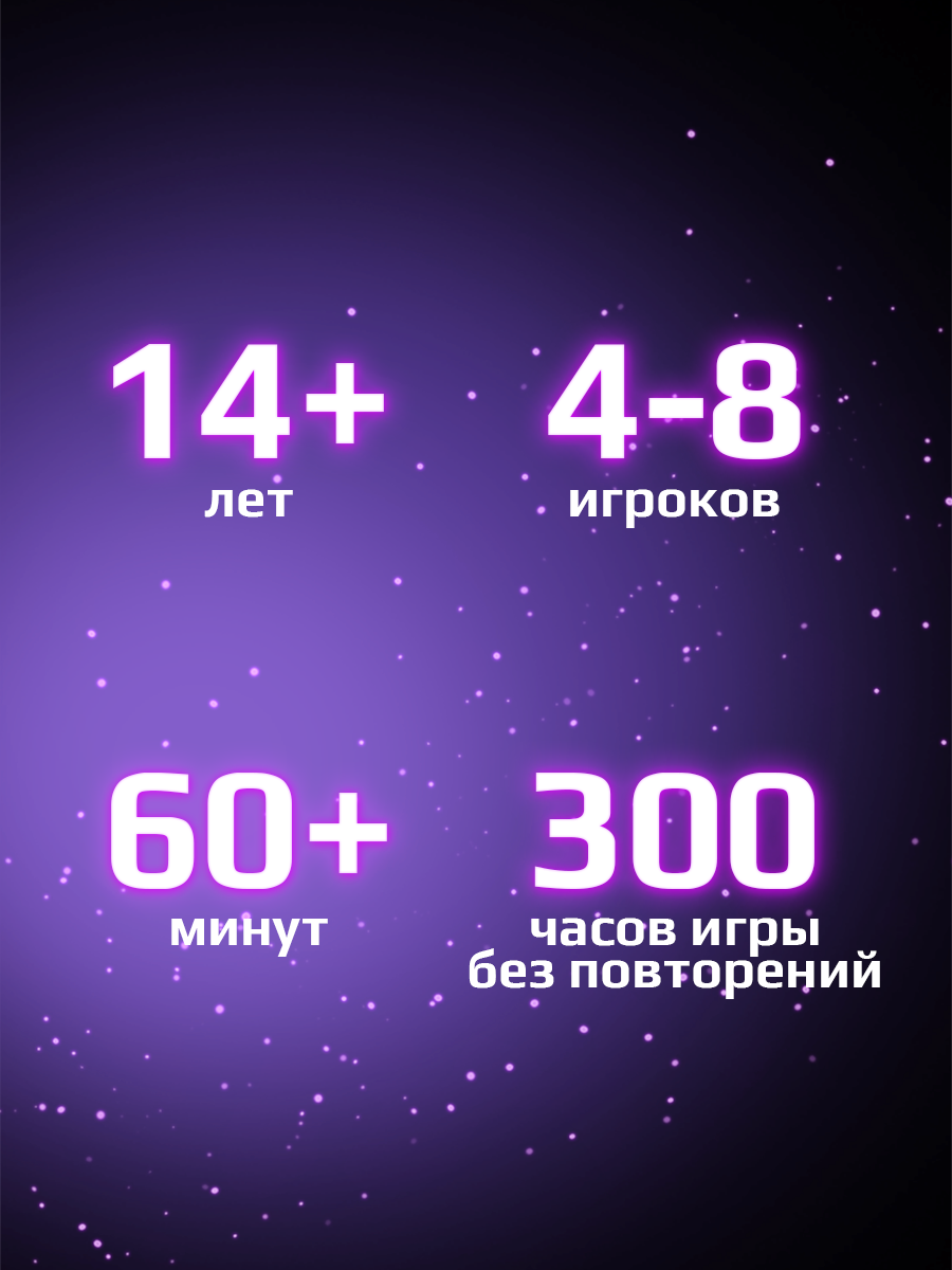 Настольная игра Потолкуем? - фото 6