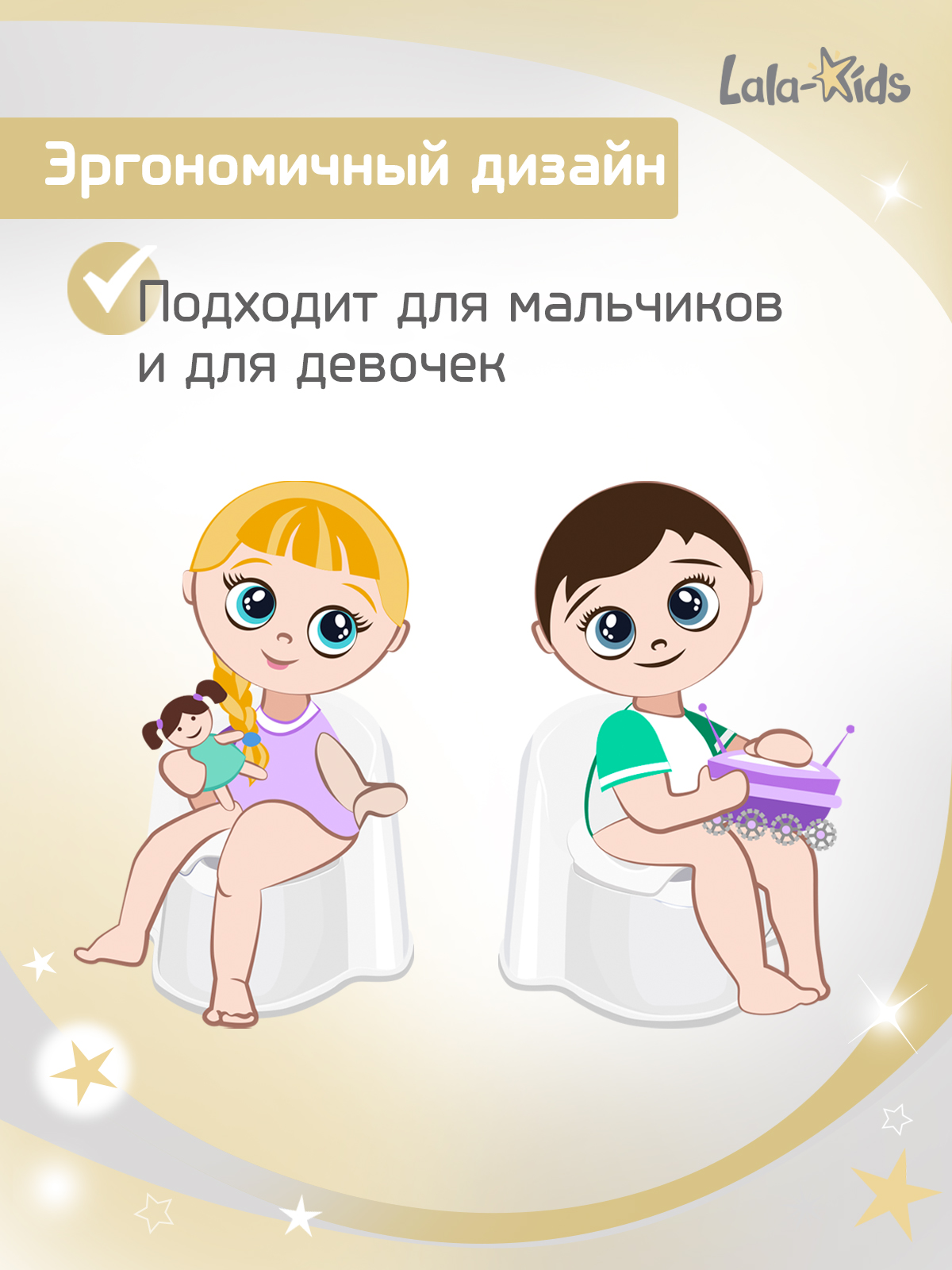 Горшок LaLa-Kids Трон стульчик белый - фото 8
