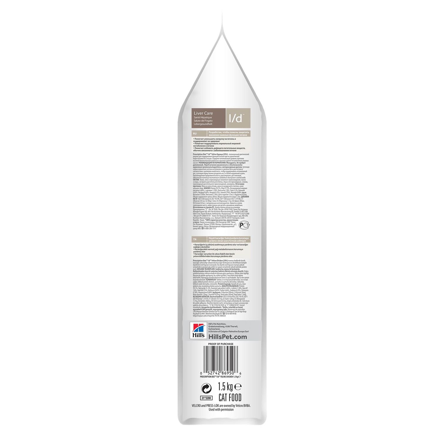 Корм для кошек HILLS 1.5кг Prescription Diet l/d Liver Care для здоровья печени с курицей сухой - фото 4