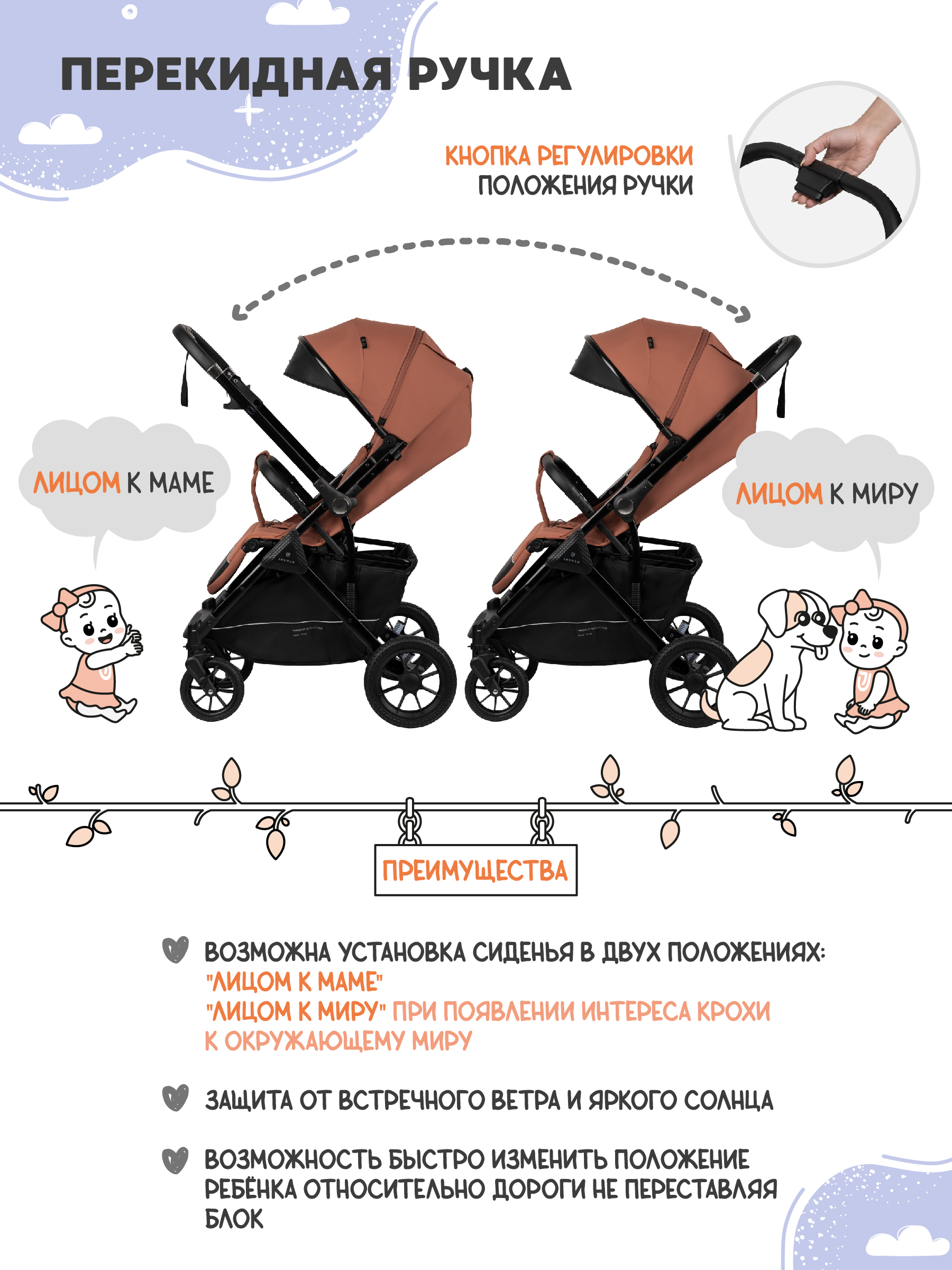 Коляска прогулочная JOVOLA Magma Plus терракот - фото 7