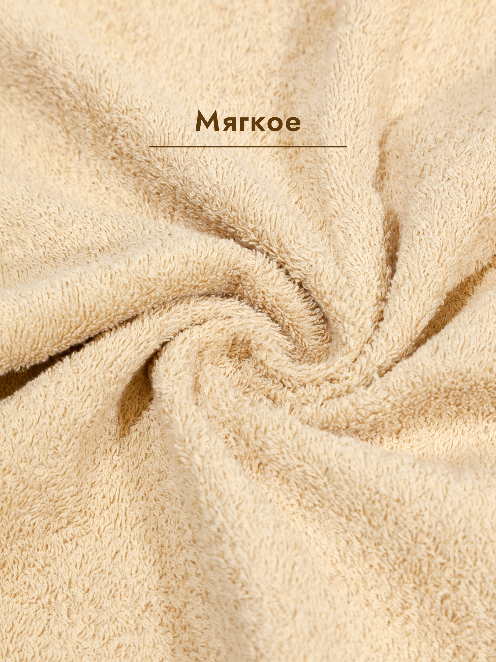 Полотенце Wellness Стиль 34 x 76 см 1 шт. - фото 3