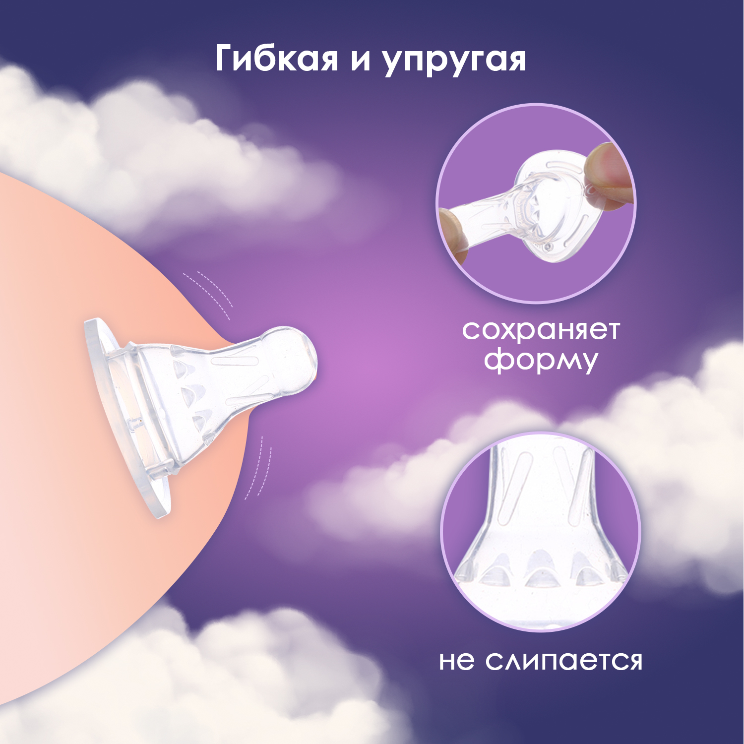 Соска KUNDER XL 2 шт. - фото 2