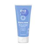 Бальзам после загара и солнечных ожогов Eva Sun SOS c пантенолом биокомплексом янтаря и витамином Е 175 мл