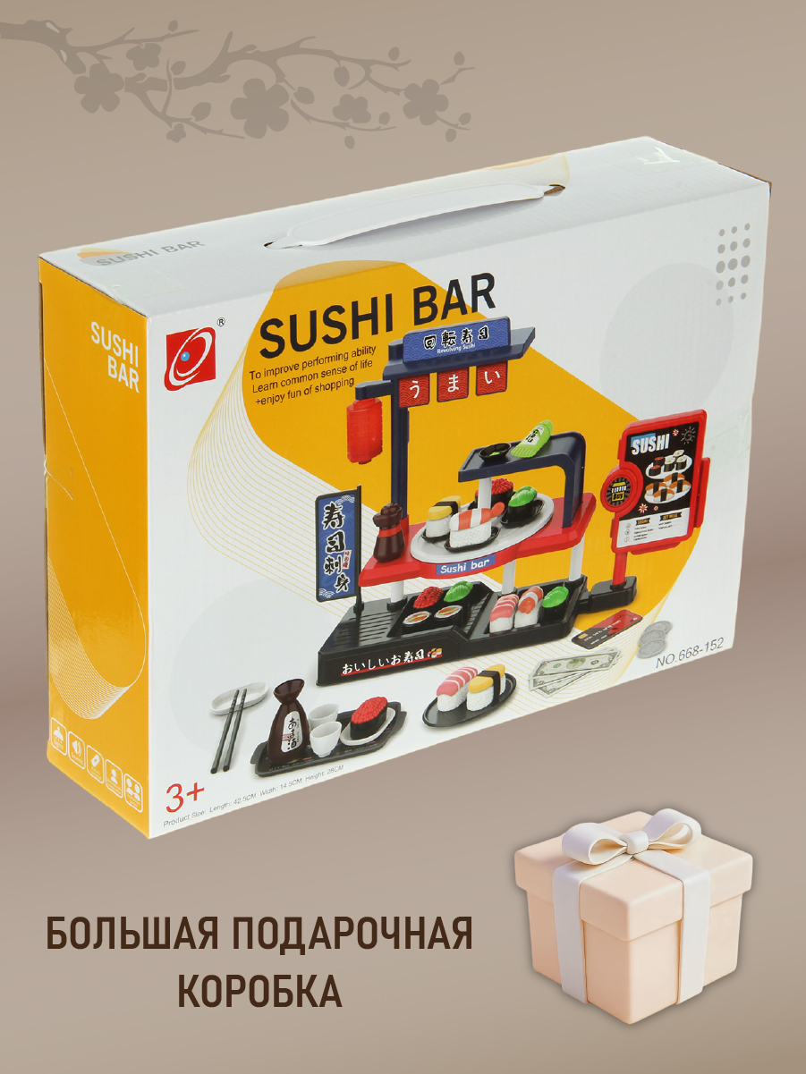 Игровой набор Veld Co Суши бар 66 предм. - фото 9