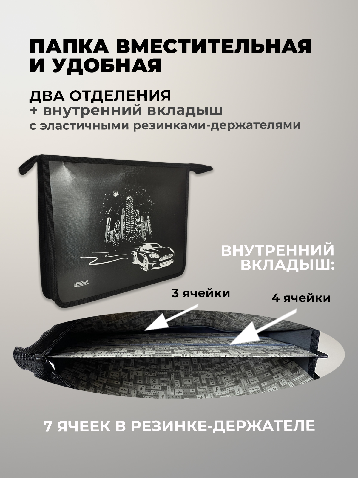 Папка для труда Cancburg А4 - фото 4