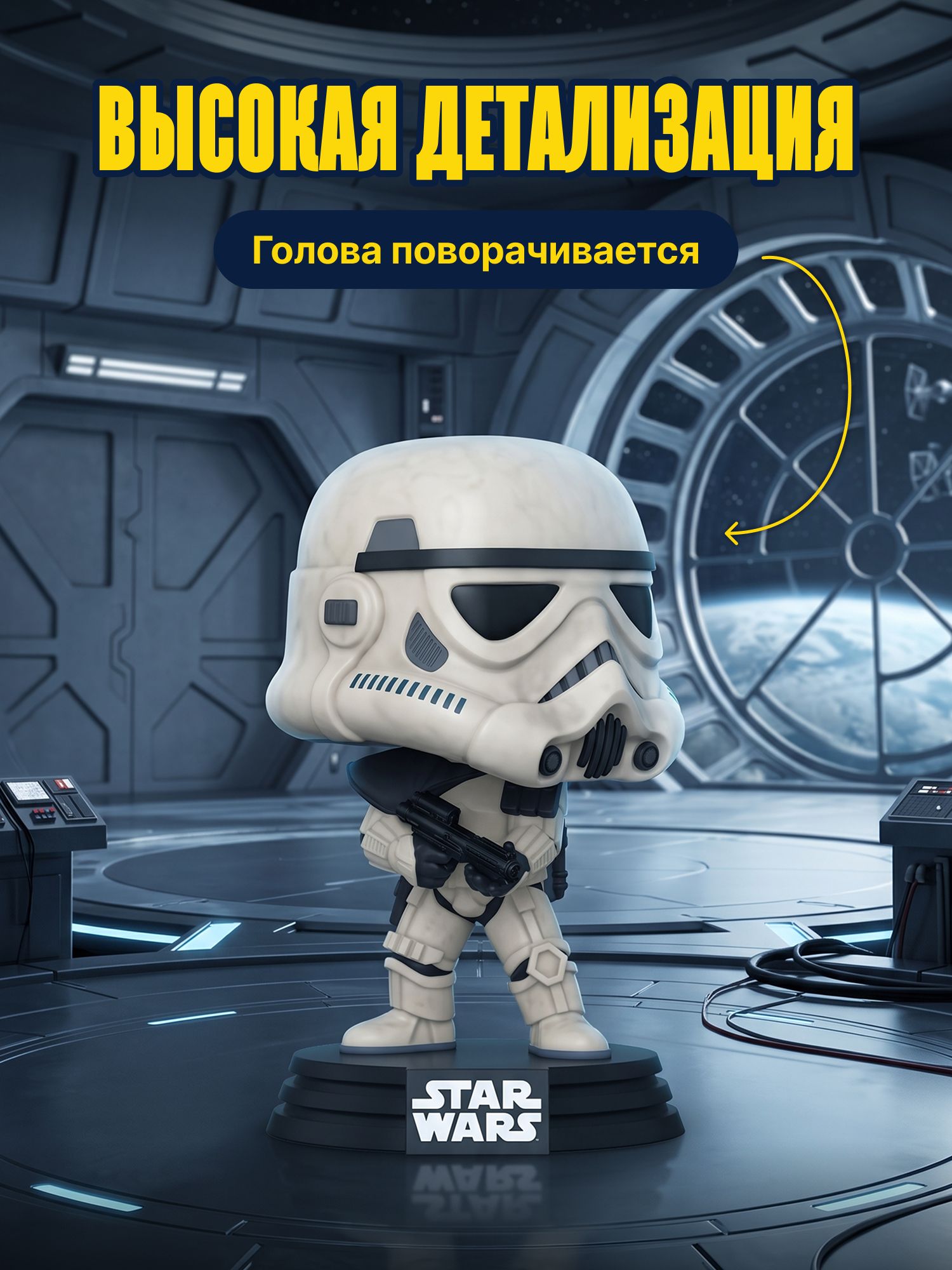 Фигурка Funko Star Wars Песчаный штурмовик - фото 2