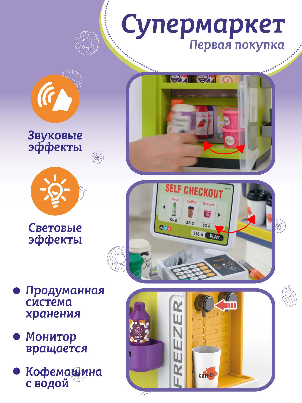Игровой набор AMORE BELLO прилавок, касса, продукты - фото 5