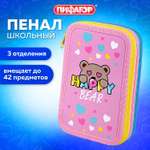 Пенал книжка Пифагор