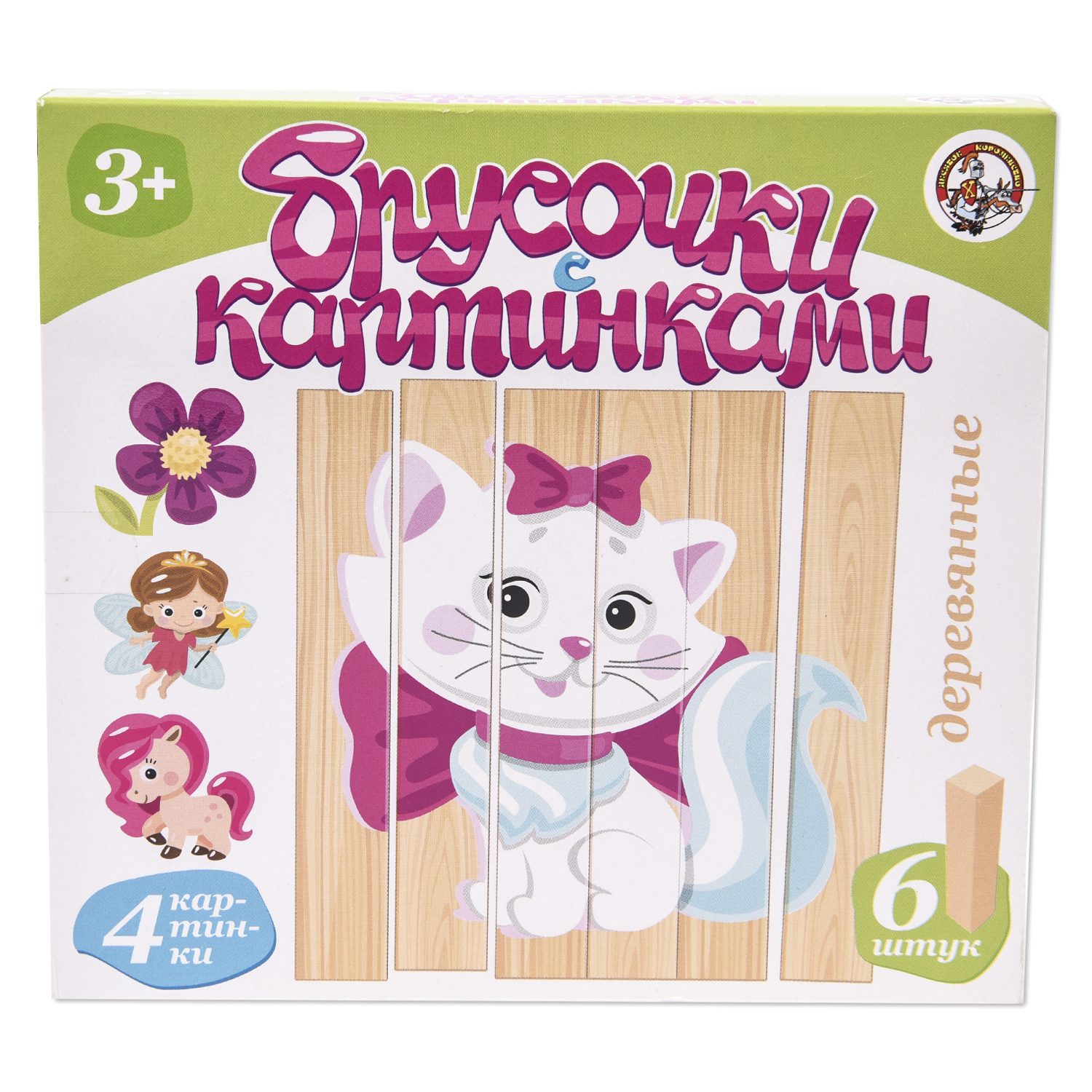 Игрушка Десятое королевство кубики - фото 2