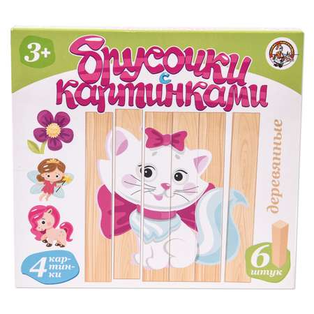 Игрушка Десятое королевство кубики