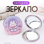 Зеркало iLikeGift Hare astronaut with a bottle карманное