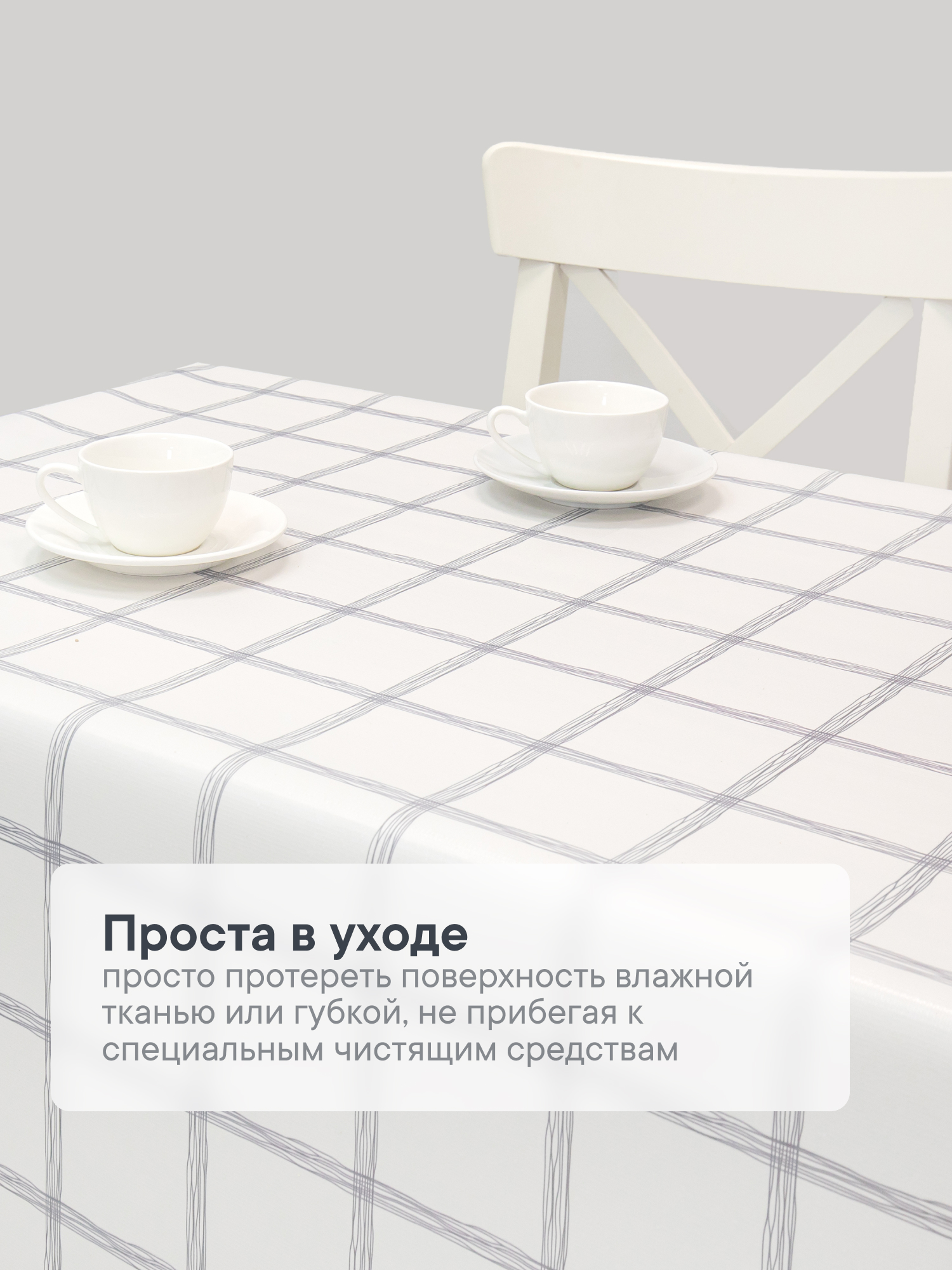 Скатерть на стол 110х140 см VILINA клеенка праздничная с рисунком Декоративная ПВХ - фото 3