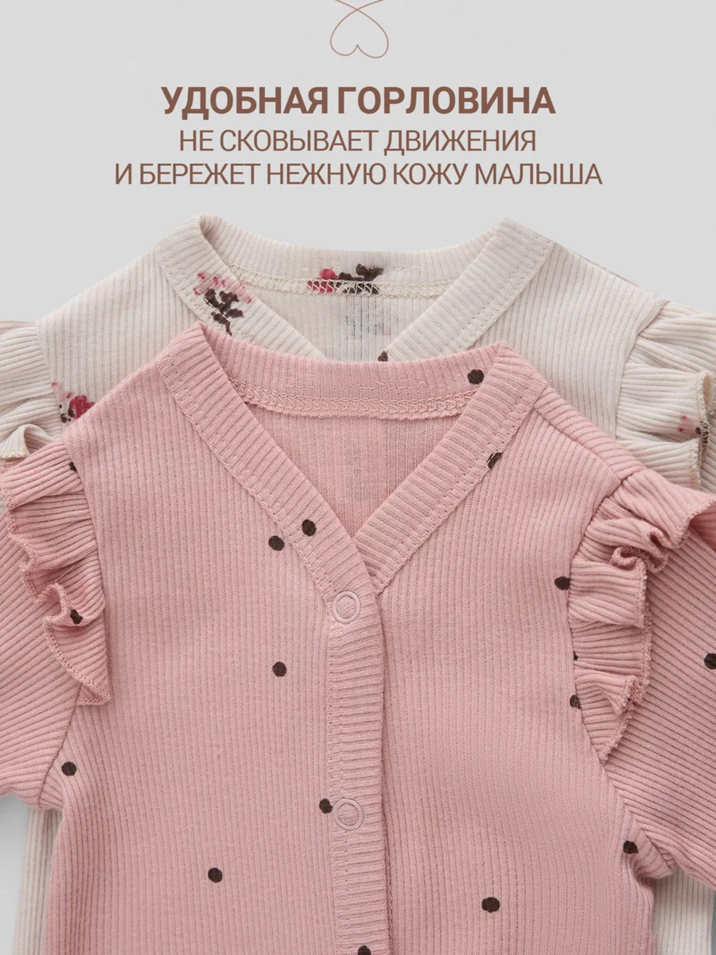 Комбинезон 2 шт Mark Formelle (Марк Формэль) 14007-2/цветочки на св.сиреневом +горошек на розовом - фото 4