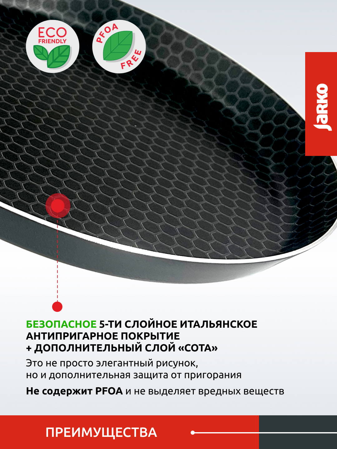 Сковорода блинная антипригарная InHome блинница 22 см - фото 3