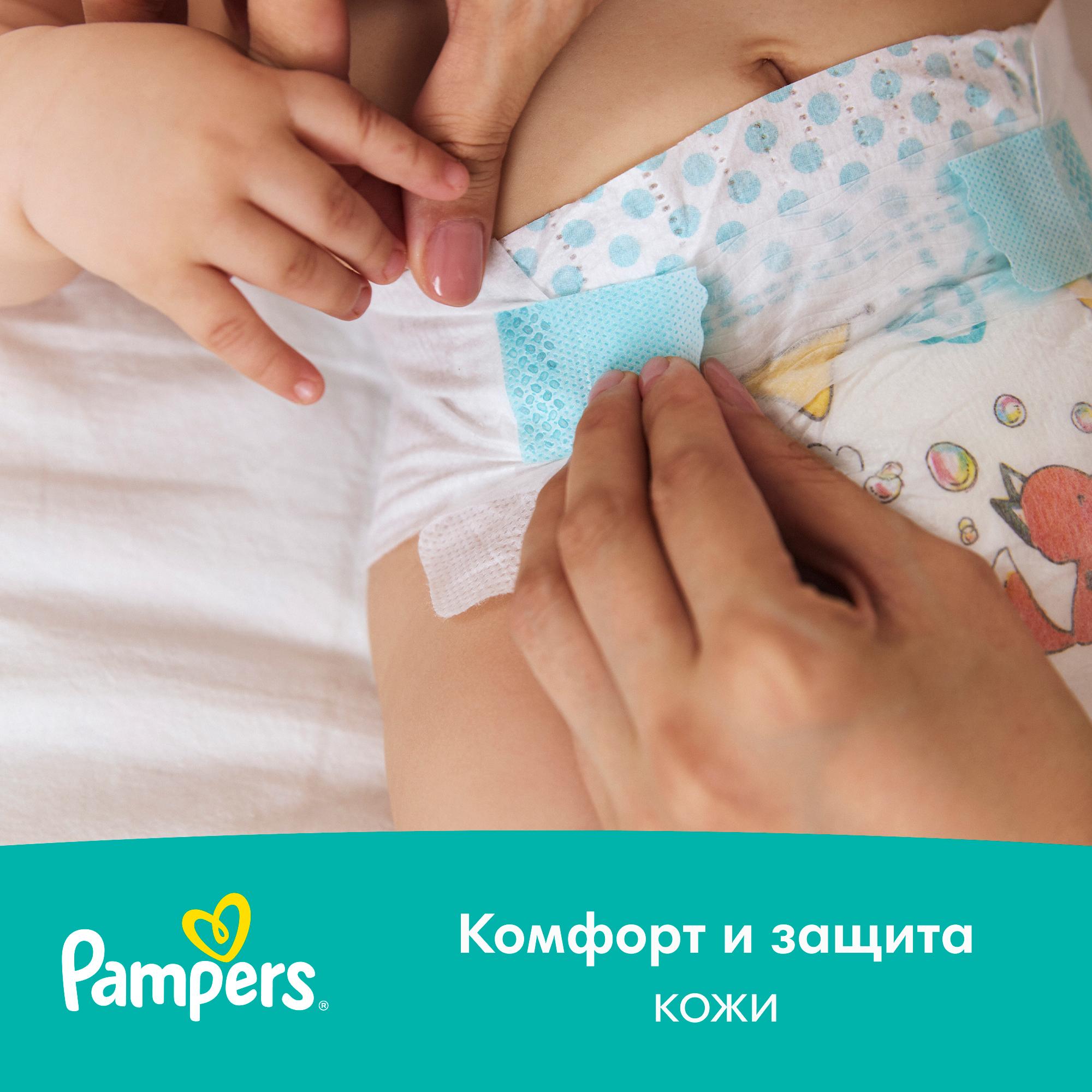 Подгузники Pampers New Baby-Dry 2 (4-8 кг) 27 шт. - фото 5