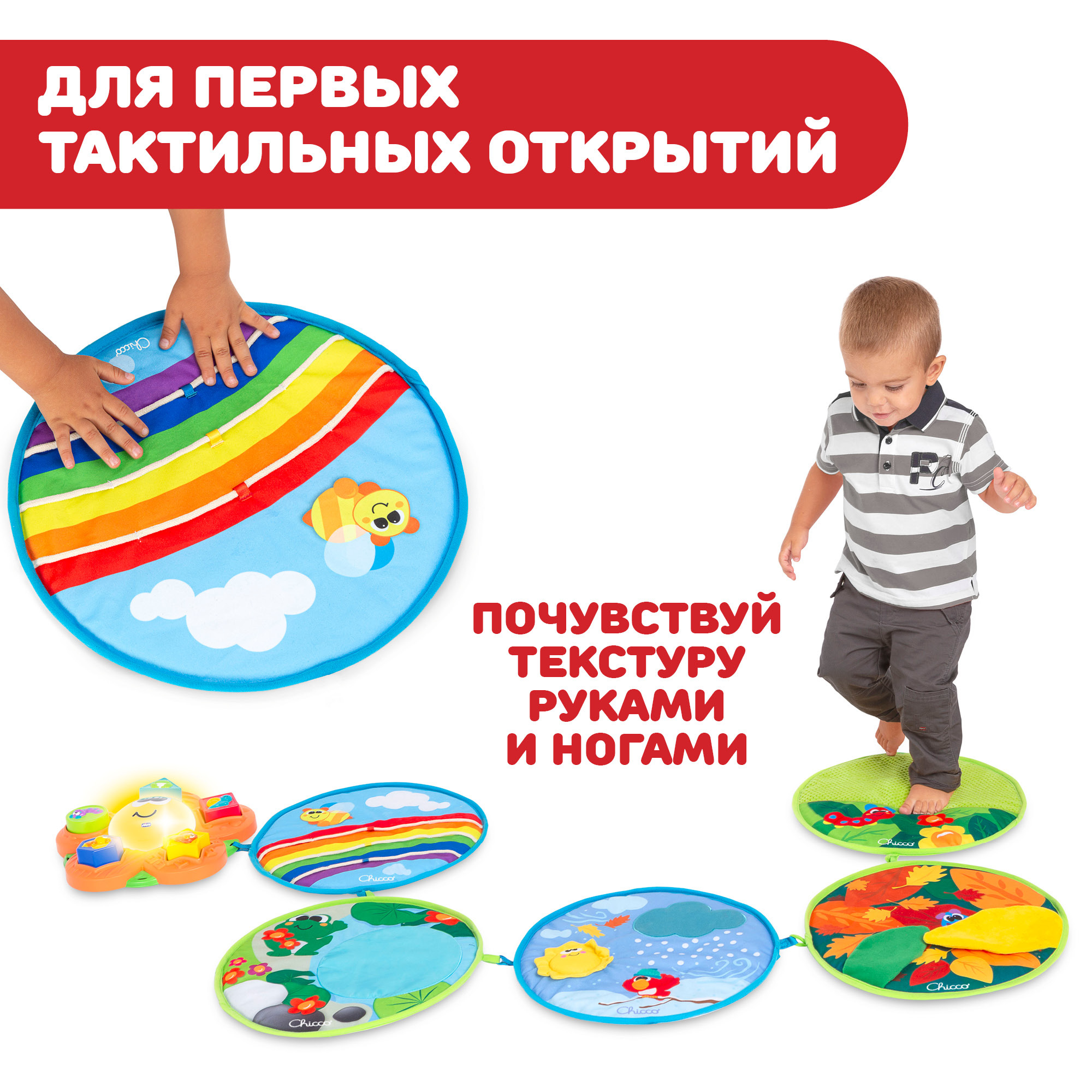 Игрушка Chicco развивающий центр - фото 3