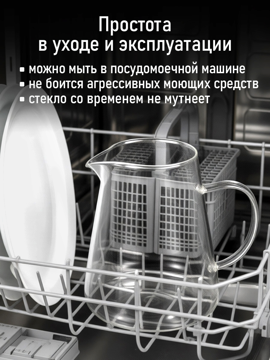 Чайник заварочный MARTA MT-GD3903C - фото 9