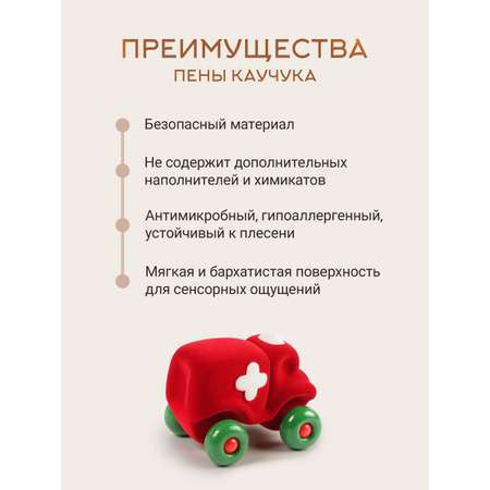 Скорая помощь Super01 в ассортименте