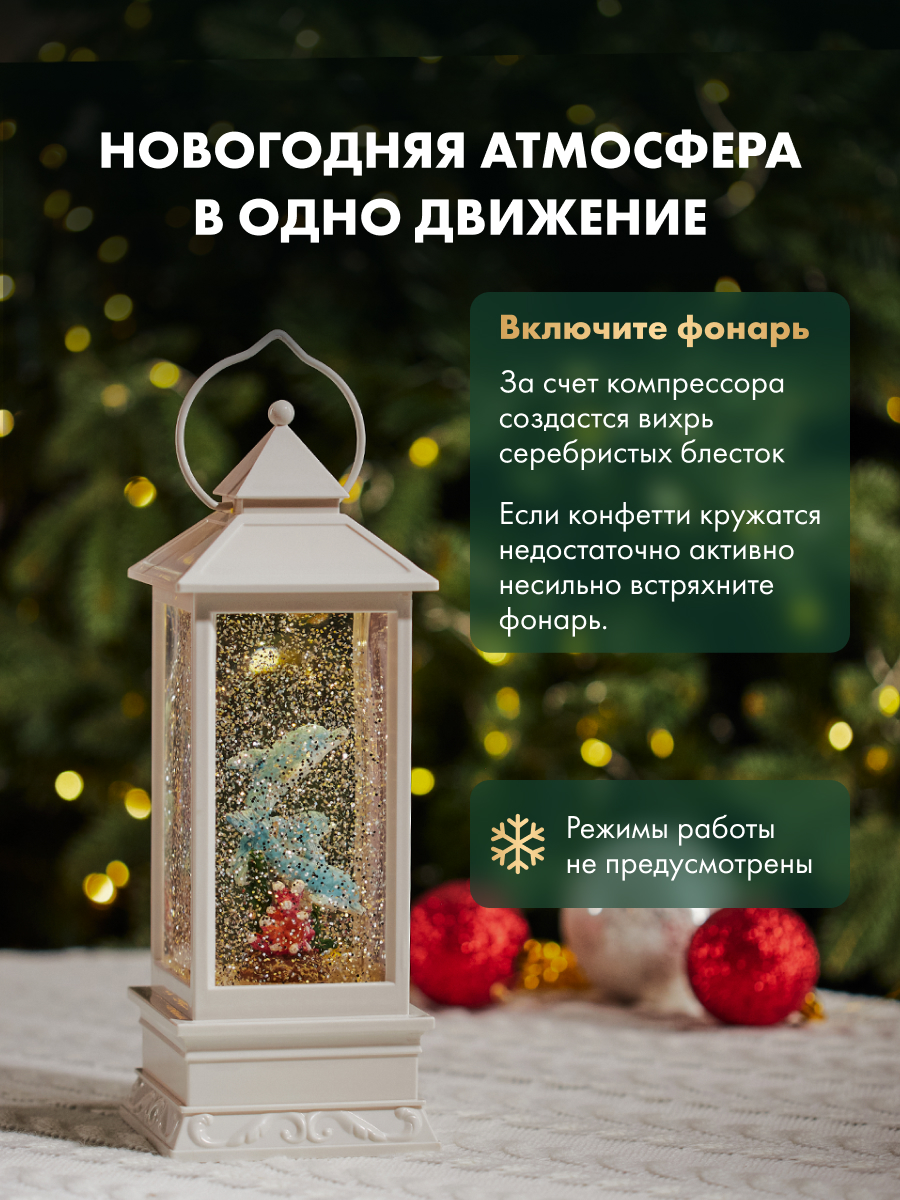 Светодиодный светильник-ночник NEON-NIGHT Дельфины с конфетти - фото 3