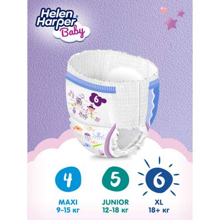 Трусики Helen Harper Baby 6 (18+ кг) 144 шт.