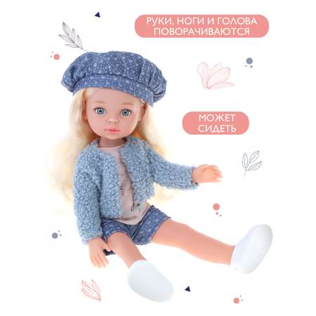 Кукла классическая Наша Игрушка