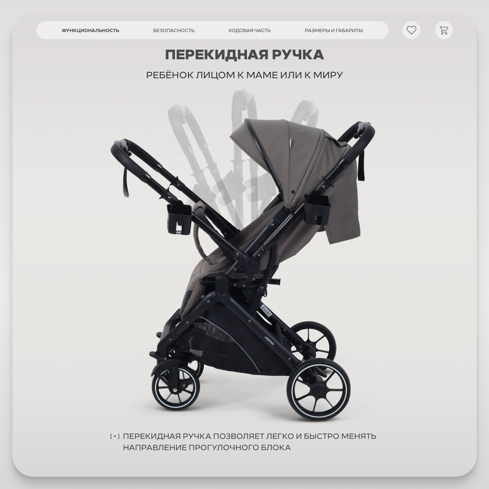 Коляска прогулочная Rant Basic Vortex коричневый - фото 2