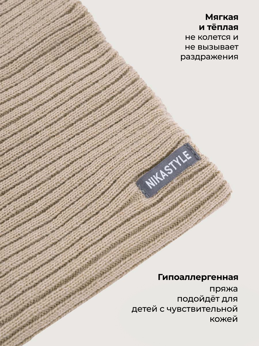 Снуд NIKASTYLE 17з51226 беж - фото 5