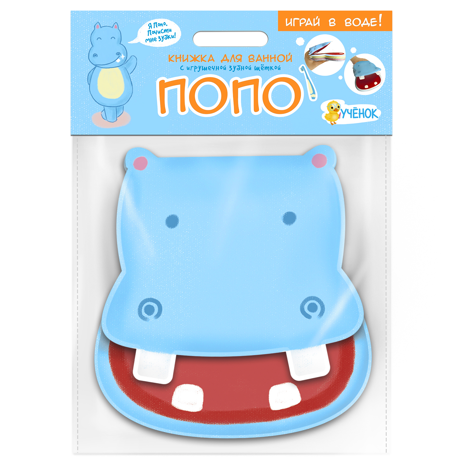 Игрушка ГЕОДОМ книжка - фото 1