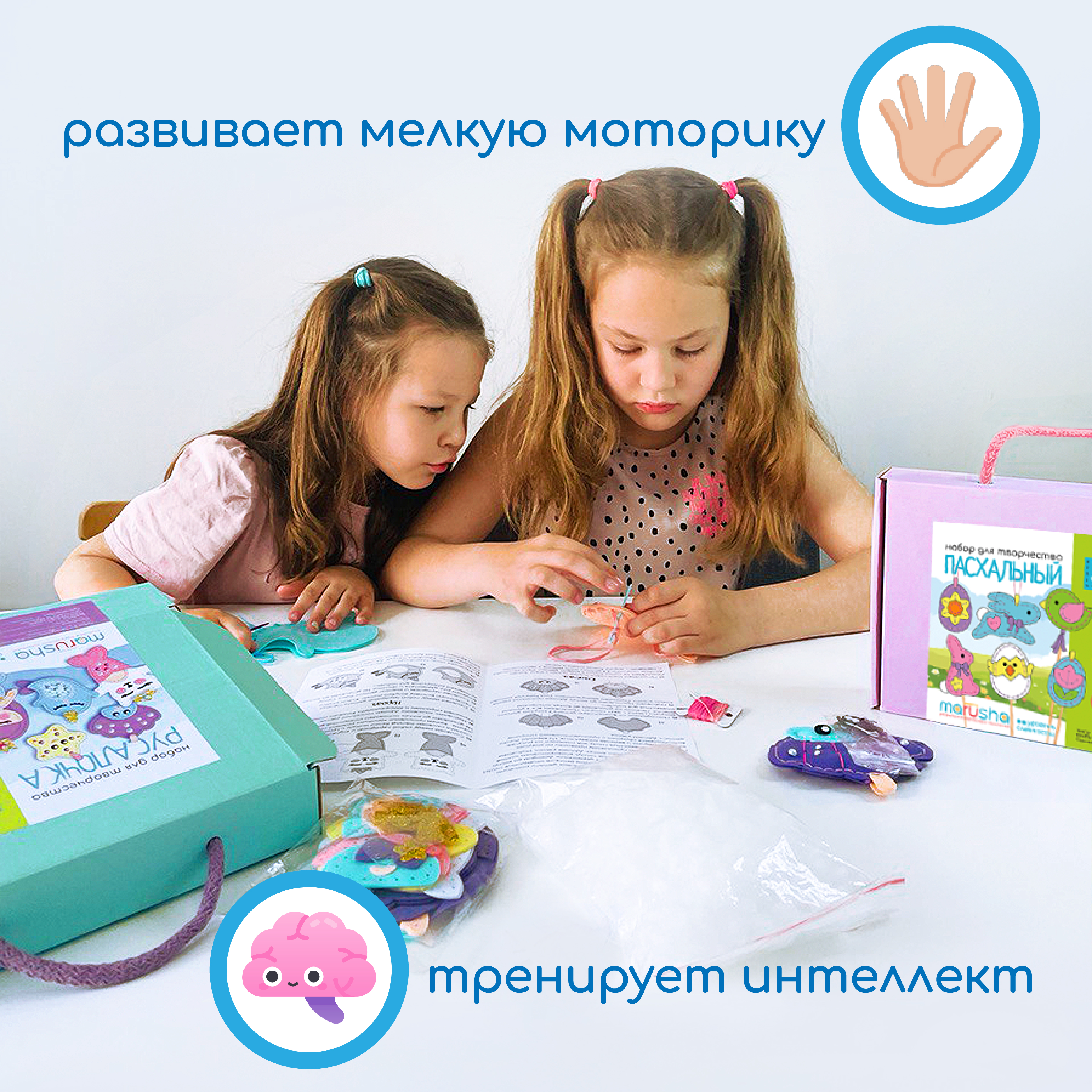 Набор для творчества MARUSHA шитье - фото 7