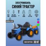 Трактор TOYLAND с прицепом С пультом ДУ
