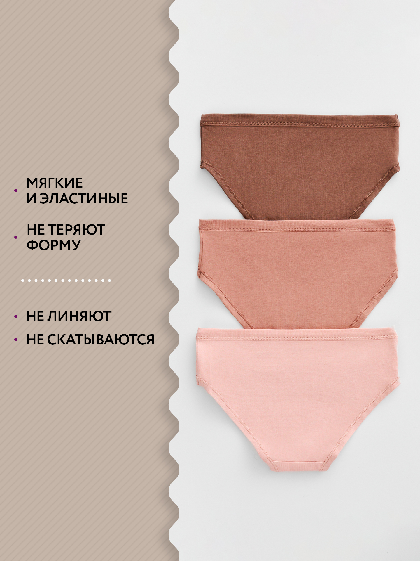 Трусы 3 шт Mark Formelle (Марк Формэль) 417747-3/серебристо - розовый - фото 3