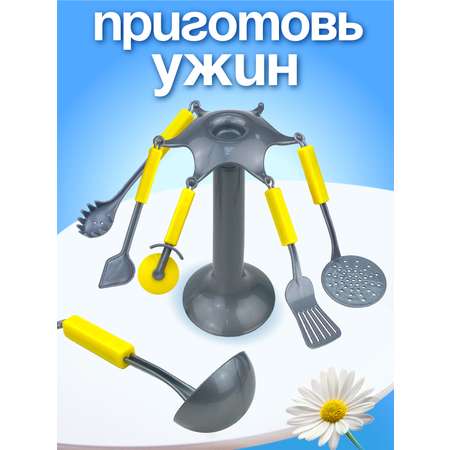 Игрушка СТРОМ посуда