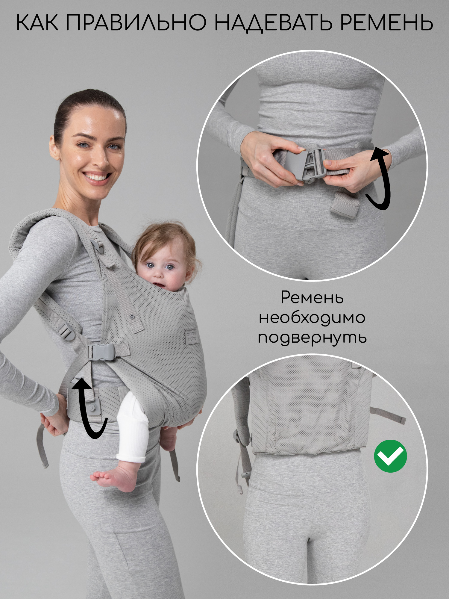 Эргорюкзак Amarobaby Hugger - фото 15