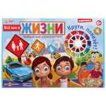 Настольная игра Умные игры Все как в жизни