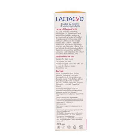 Средство для интимной гигиены Lactacyd Oxygen Fresh