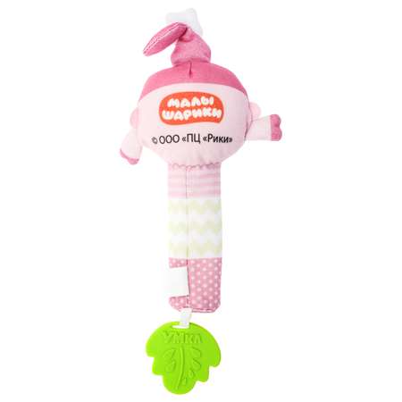 Игрушка УМка погремушка Нюшенька