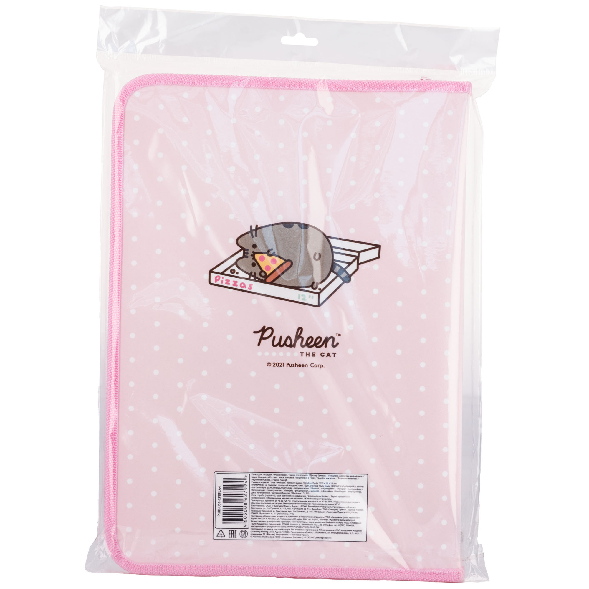 Папка для тетрадей Pusheen А4 - фото 3