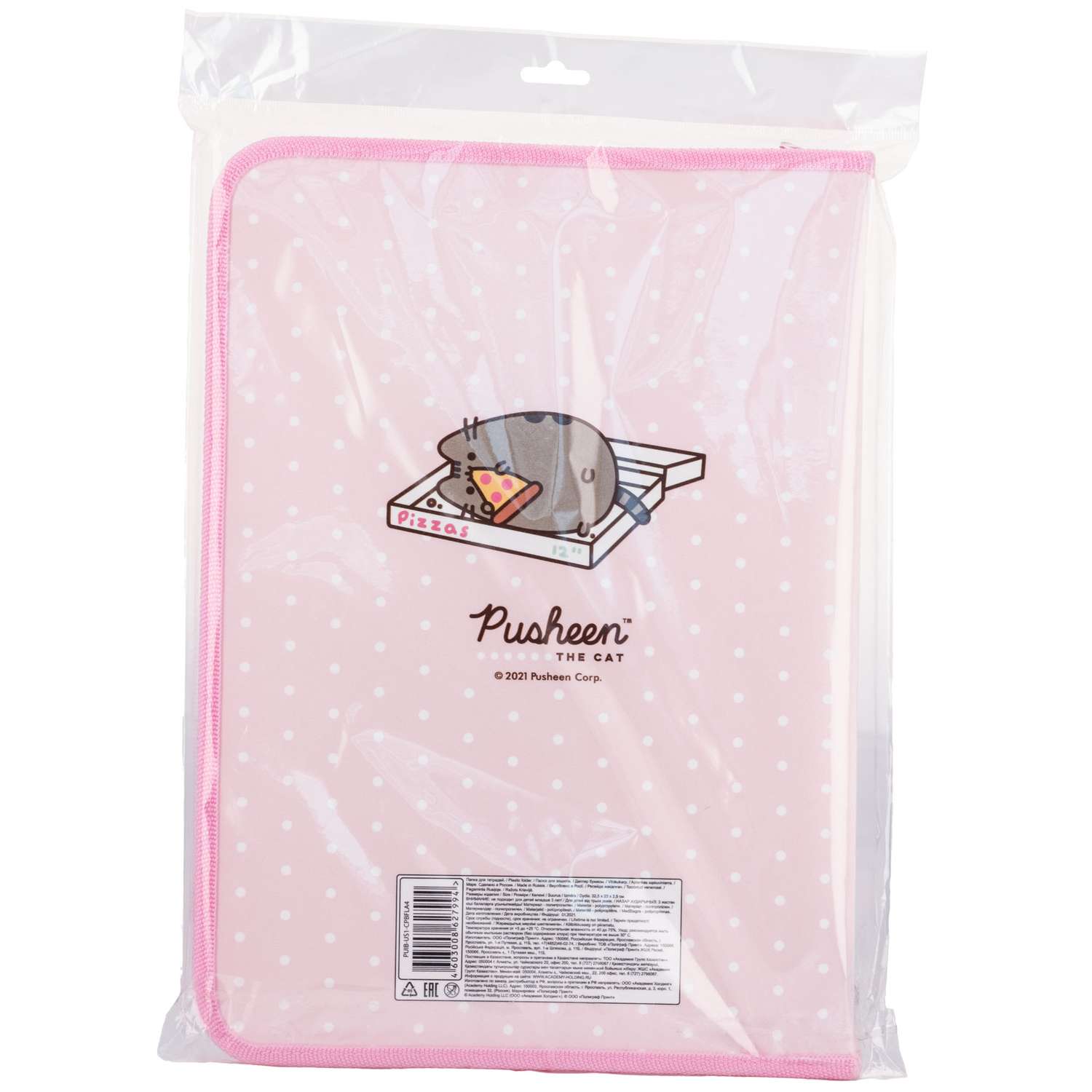 Папка для тетрадей Pusheen А4 - фото 3