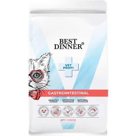 Корм для кошек Best Dinner Vet Profi Gastrointestinal при нарушениях пищеварения 1.5кг