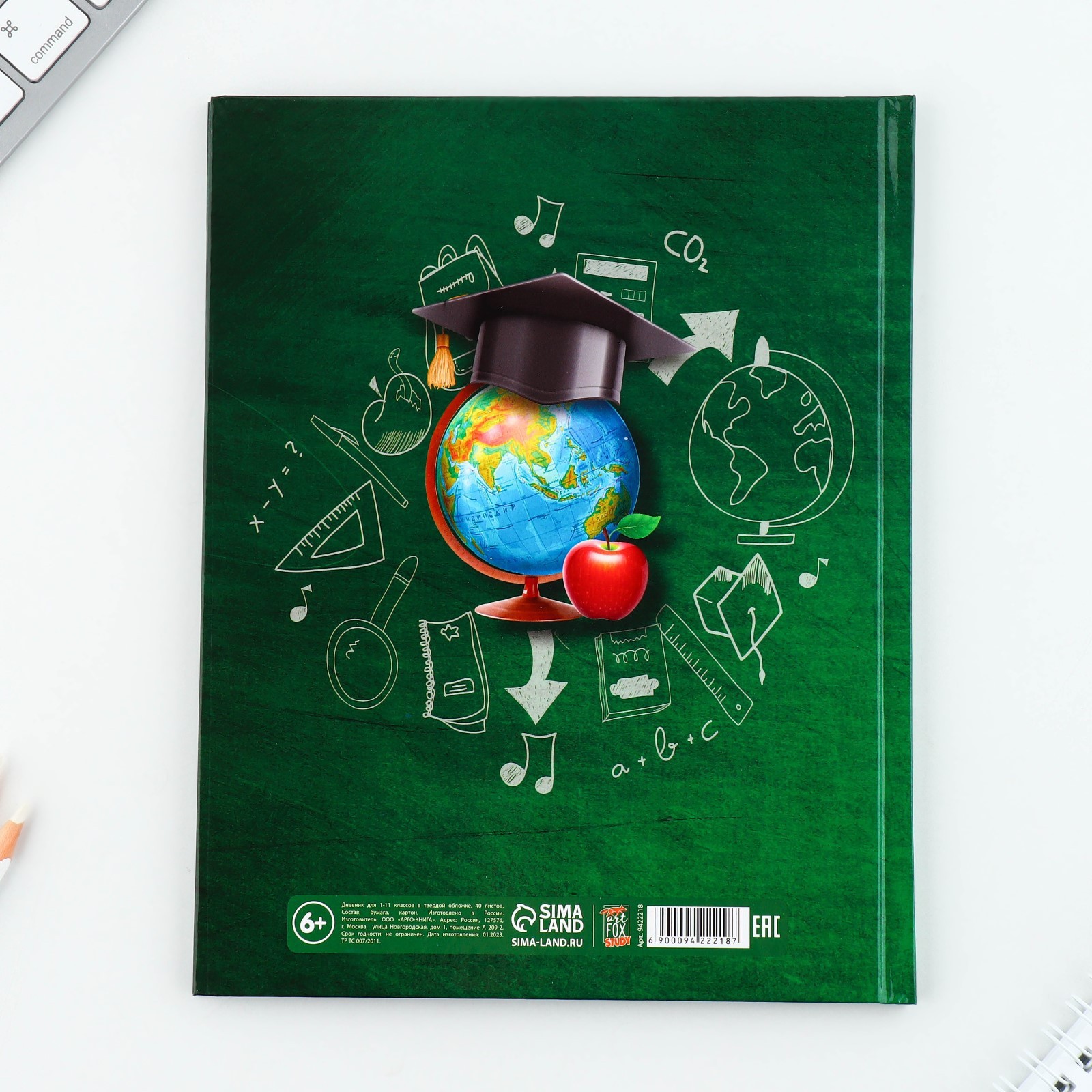 Дневник ArtFox STUDY для 1-11 класса, в твердой обложке, 40 л. "Зелёный" - фото 9