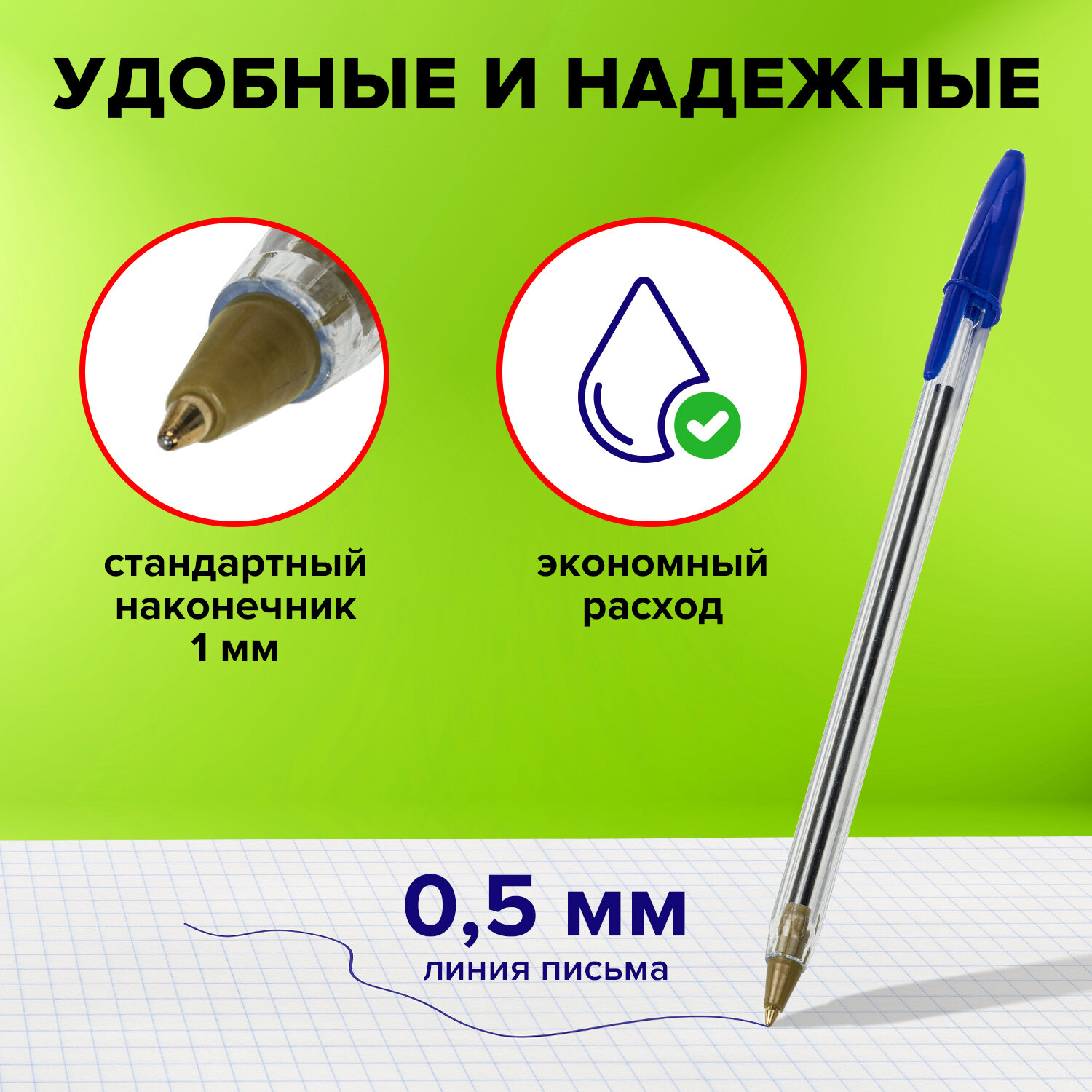 Ручка шариковая Staff 8 шт. - фото 2