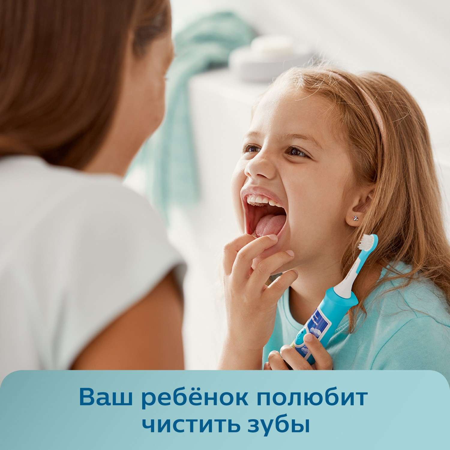 Зубная щетка электрическая Philips - фото 14