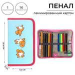 Пенал книжка Calligrata